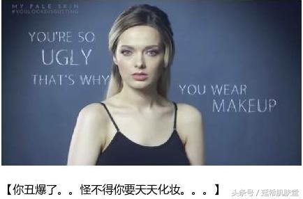 “你如果不长痘一定很好看”——长痘患者的自述