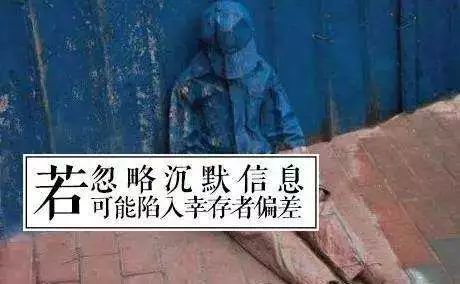 「科普」为啥成*学功**鸡汤那么咸？