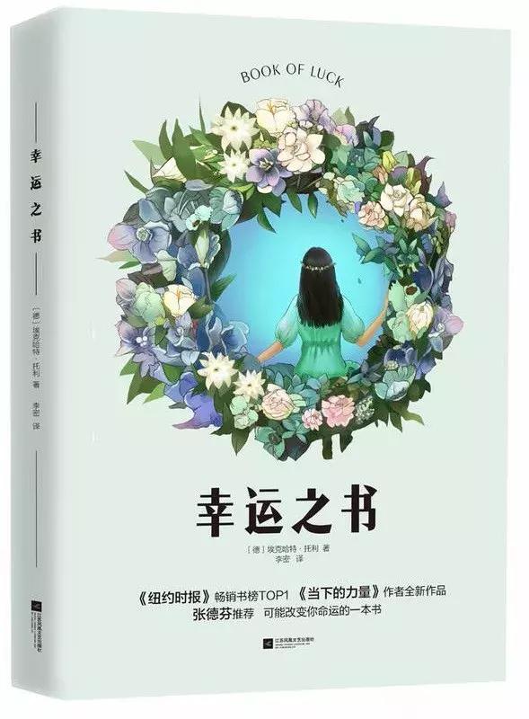 豆瓣9分以上的心理好书,心理类的书推荐