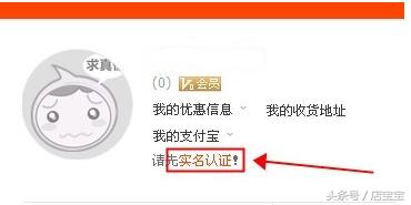 如何开淘宝网店步骤与流程,如何开淘宝网店详细流程教程