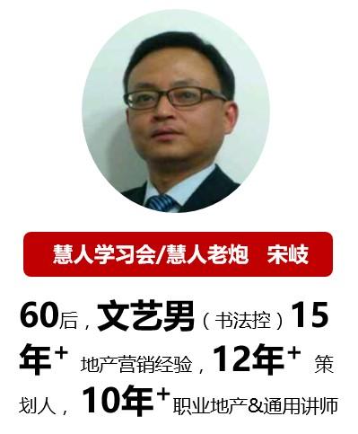 慧人头条号2017成绩单:击败同领域88%作者,感谢6240名粉丝支持