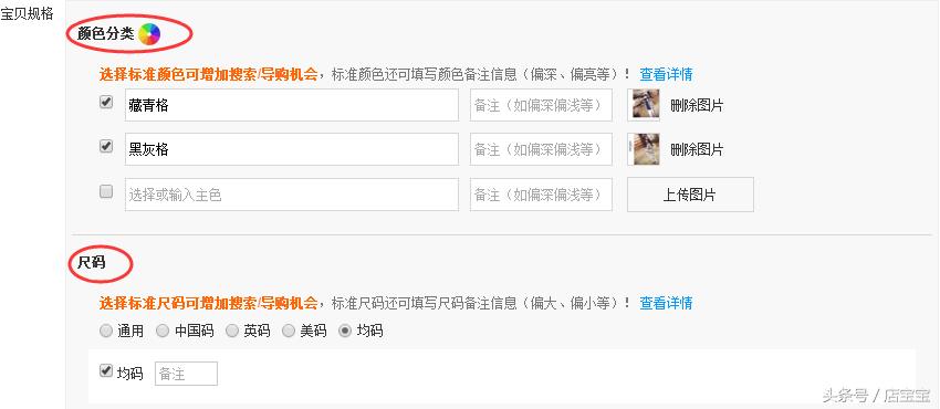 淘宝店铺怎么用千牛上架宝贝,淘宝店铺上架书本怎么上架