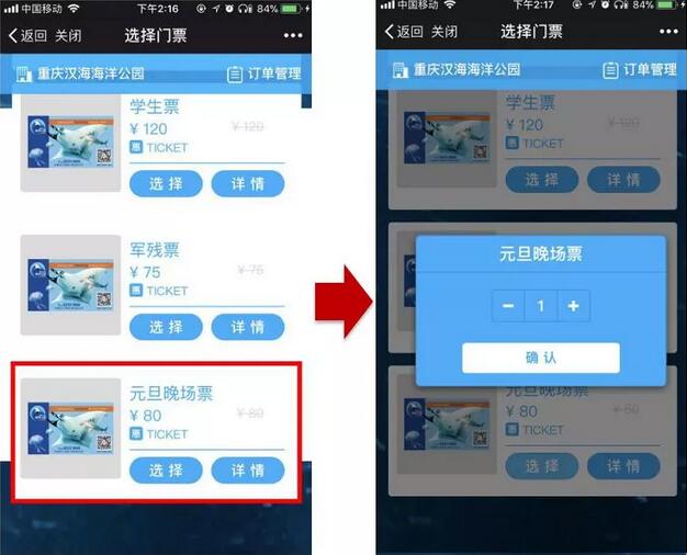 重庆主城NewYear音乐派对，星光·海底·音乐仅需80元！