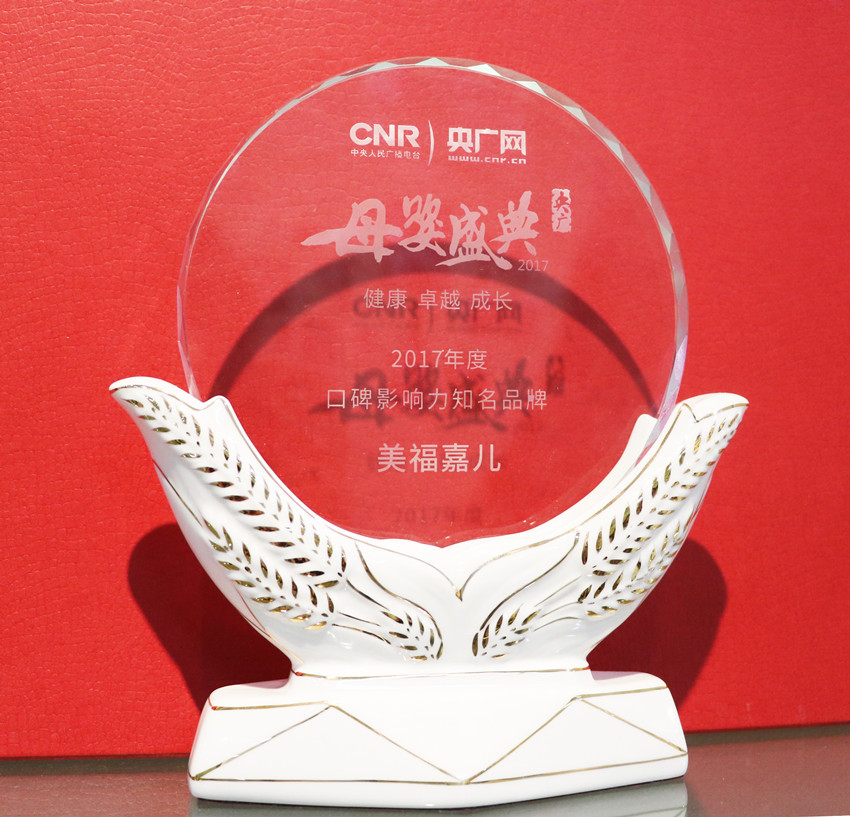 美福嘉儿北京国际咨询有限公司,美福嘉儿视频全集