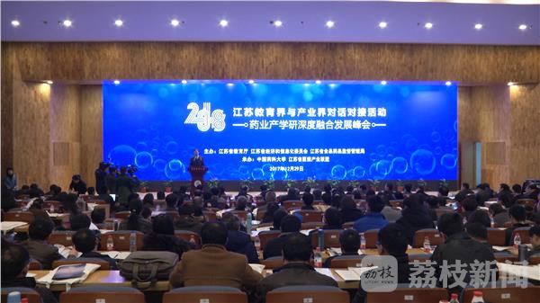 江苏医药2022招生,江苏医药招生信息