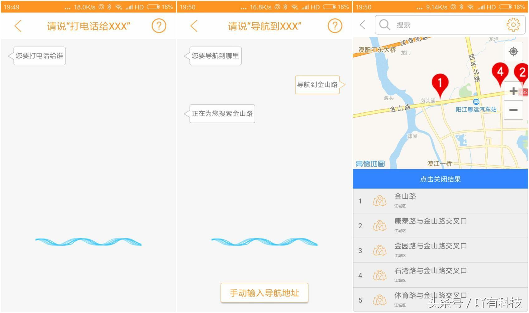 胎压监测车载导航,胎压监测导航记录仪