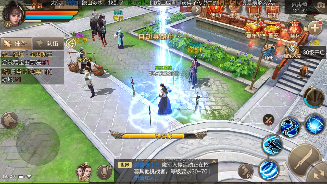 新游测试试玩,新游试玩手游