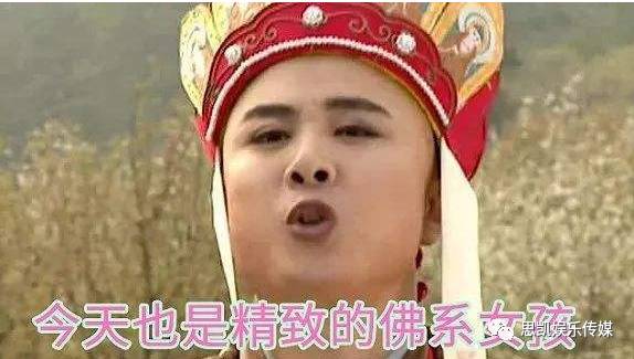 主播搞派别：“佛系主播”VS“道系主播”