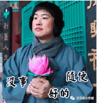 主播搞派别：“佛系主播”VS“道系主播”