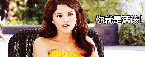 时间要留给对的人,遇到渣男要理性的选择离开