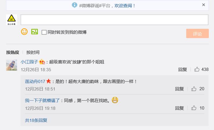 妖猫传最后得到的秘密是什么,妖猫传隐藏的深度解析