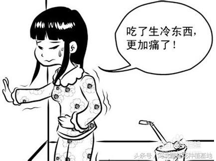腺肌症痛经怎么办,女生痛经遭罪