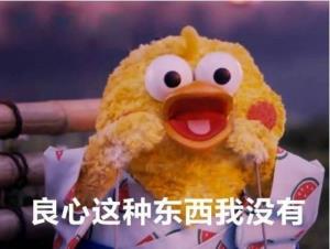 2017年的这些热点流行词，用你的家乡话是怎么讲的呢？