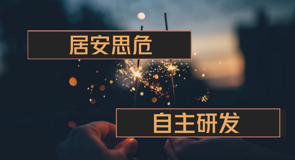 线切割走丝前景怎么样,线切割的前景及感受