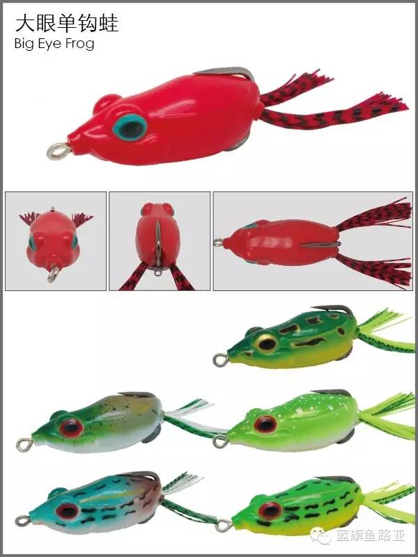 雷强详细教学,雷蛙雷强装备