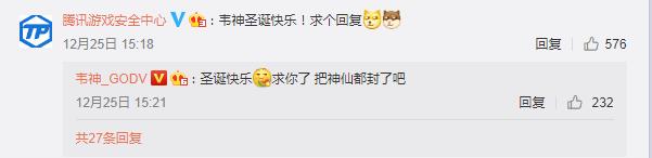 外挂行业暴利吗,揭秘外挂行业