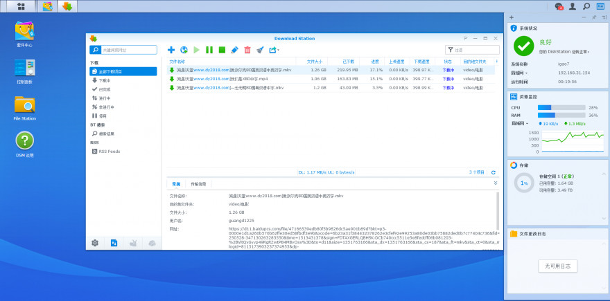群晖ds218+支持不同容量硬盘吗,群晖ds218+电源可以带多大硬盘
