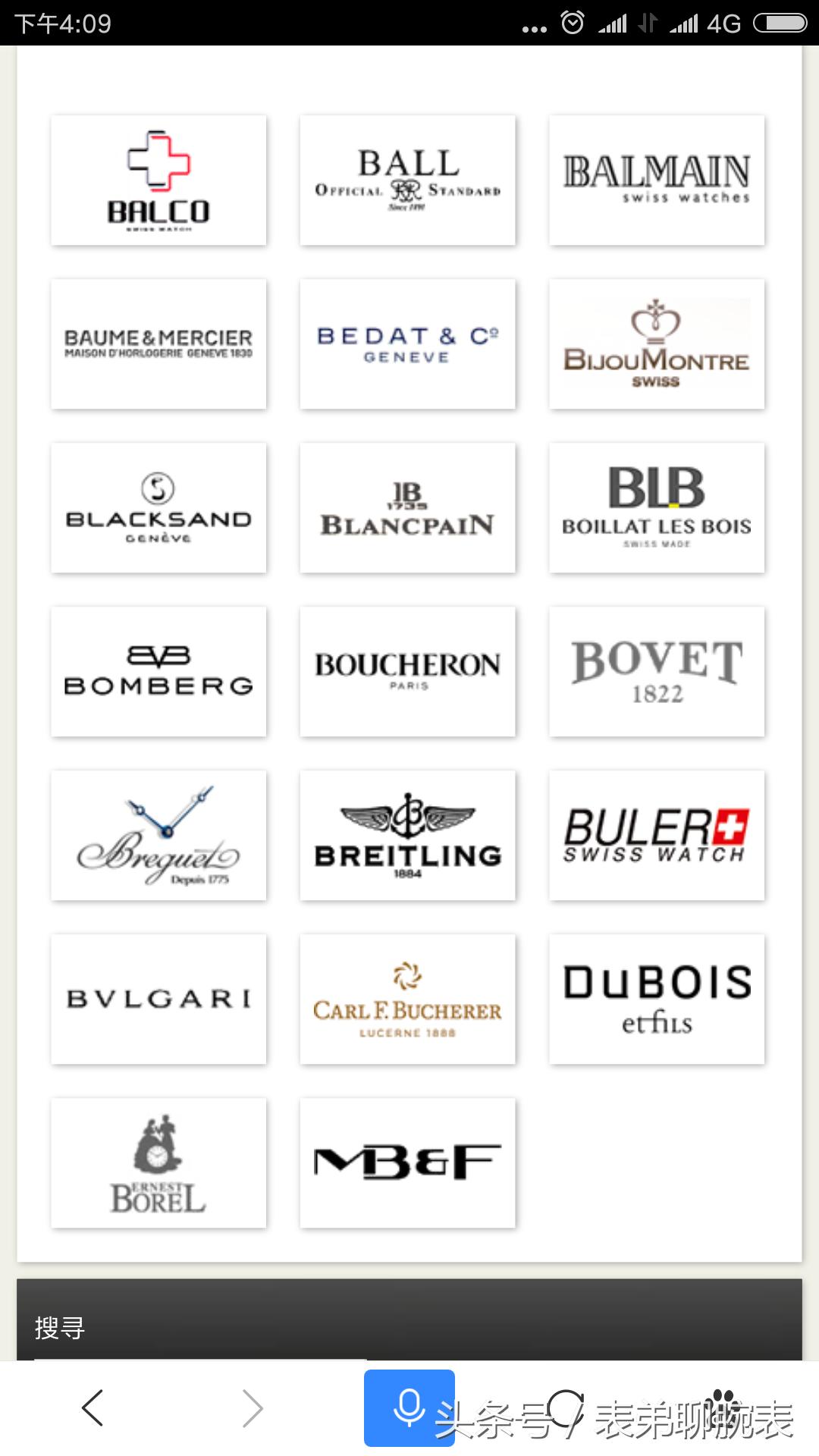 瑞士钟表认证,瑞士的钟表品牌有哪些