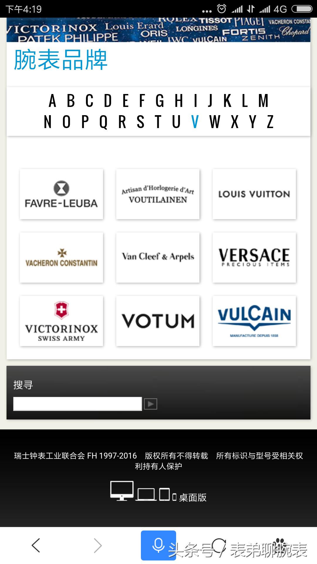 瑞士钟表认证,瑞士的钟表品牌有哪些