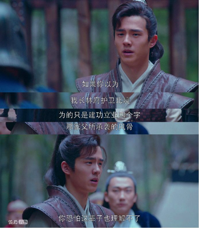 吴磊刘昊然琅琊榜,钢铁直男吴磊