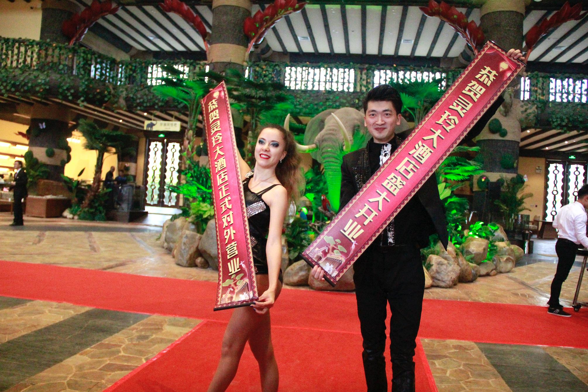 厦门亲子酒店动物园,厦门有几家五星级的酒店