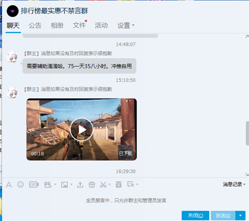吃鸡外挂危险,吃鸡被发现外挂