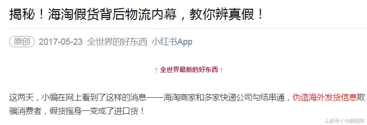 靠谱的海淘电商平台有哪些,电商平台为什么和商家矛盾