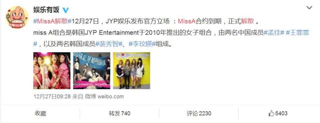 missa女团中国成员韩国综艺,missa女团中国