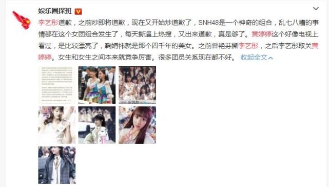 missa女团中国成员韩国综艺,missa女团中国