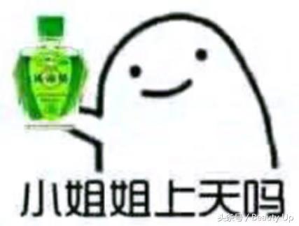 你和明眸只差一贴眼膜