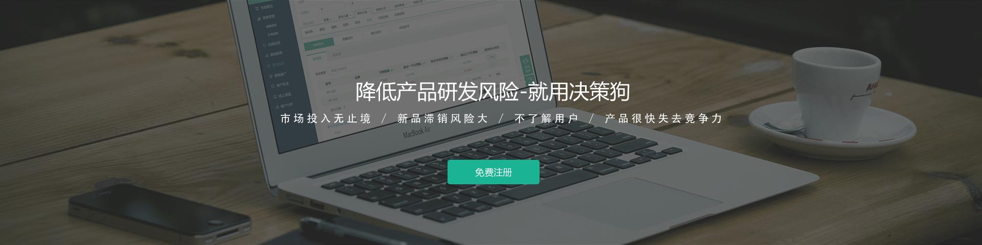 数据看midea/美的如何把握家用消毒柜细分市场商机｜决策狗