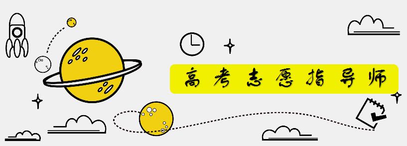 浙江最容易被认为是民办的大学，却是全国独一无二