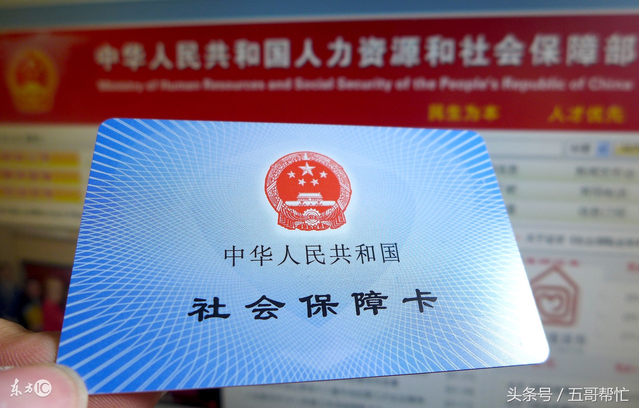 员工私自旷工社保怎么处理,旷工期间保险该谁交