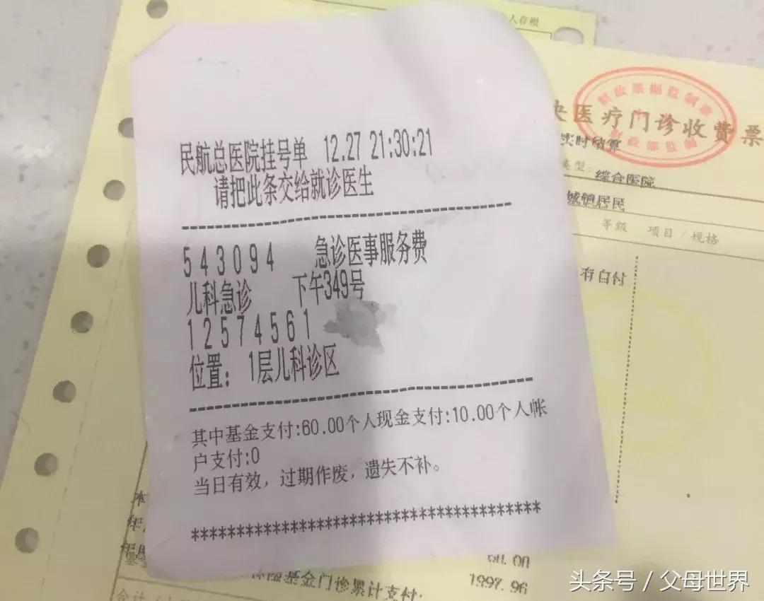 夜探儿研所,看到这个现象,百感交集,孩子的健康到底谁能负责?