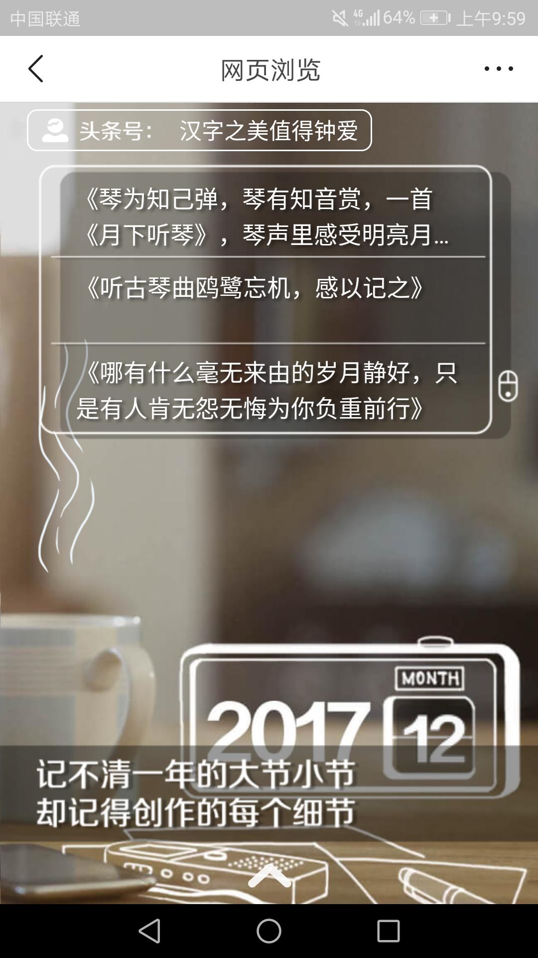 新手头条号怎么开通,头条号如何快速开通