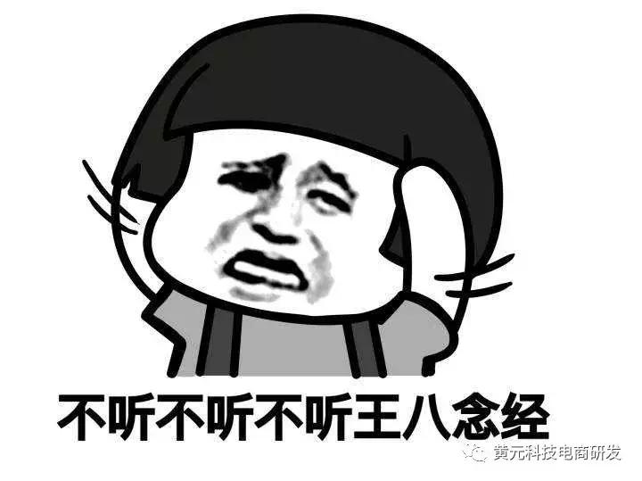 如何评估淘宝店铺权重高低的原因,淘宝店铺权重和单品权重