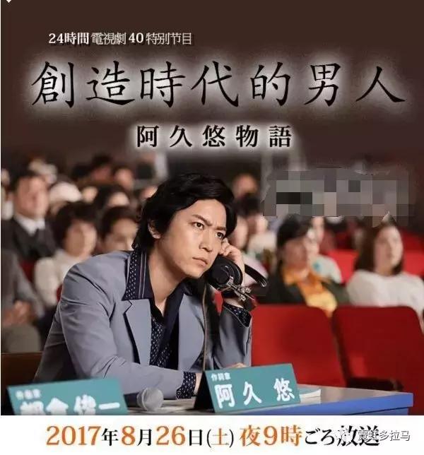 龟梨和也深度解析,龟梨和也最新消息