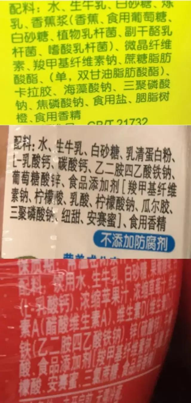 蒙牛未来星妙妙儿童成长牛奶,小朋友喝的qq星甜牛奶