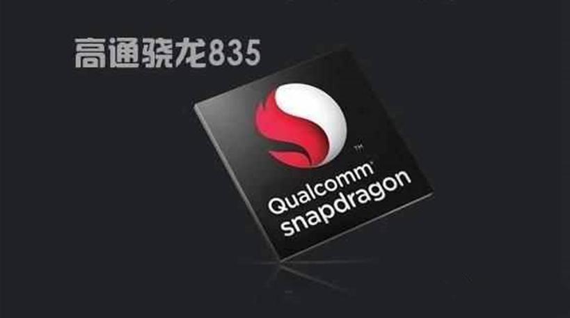 骁龙835599元,骁龙865旗舰降价1000元