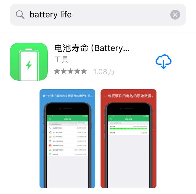 苹果官方换电池729元,苹果官方iphone电池更换价目表