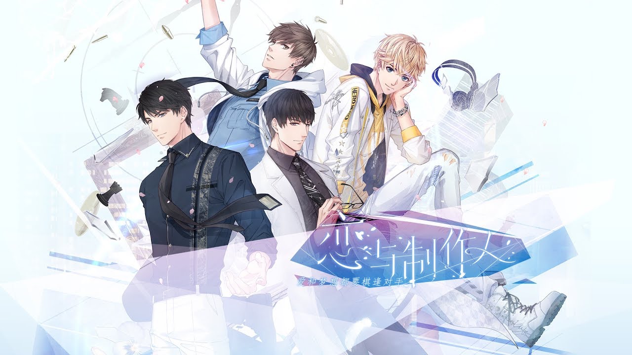 恋与制作人4个男人,恋与制作人四个男神难以取舍