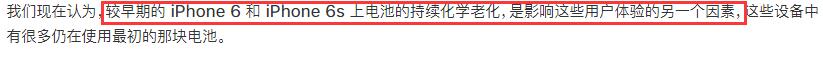苹果官方换电池729元,苹果官方iphone电池更换价目表
