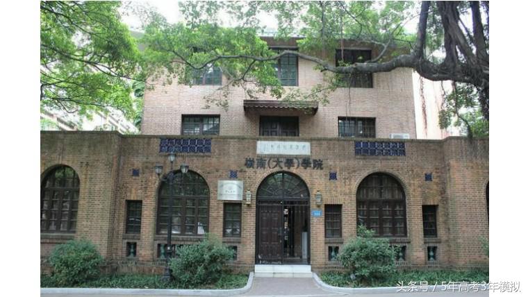 广州中山大学值得去吗,广州中山大学之旅