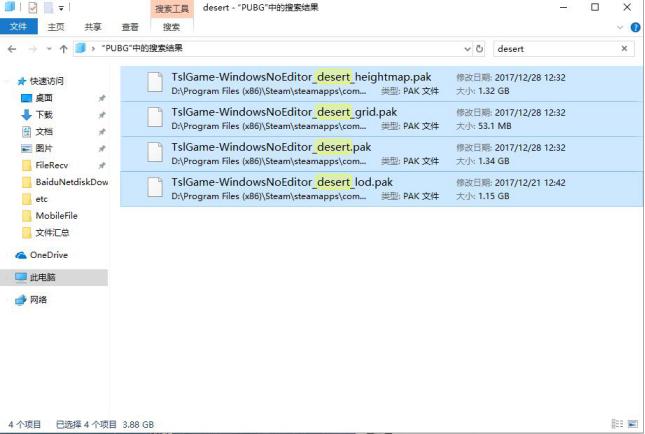 绝地求生沙漠地图无敌洞,绝地求生刺激战场轻量版沙漠地图