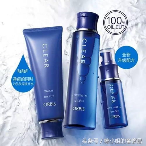 日本奥蜜思水乳怎么样,日本奥蜜思防晒粉饼