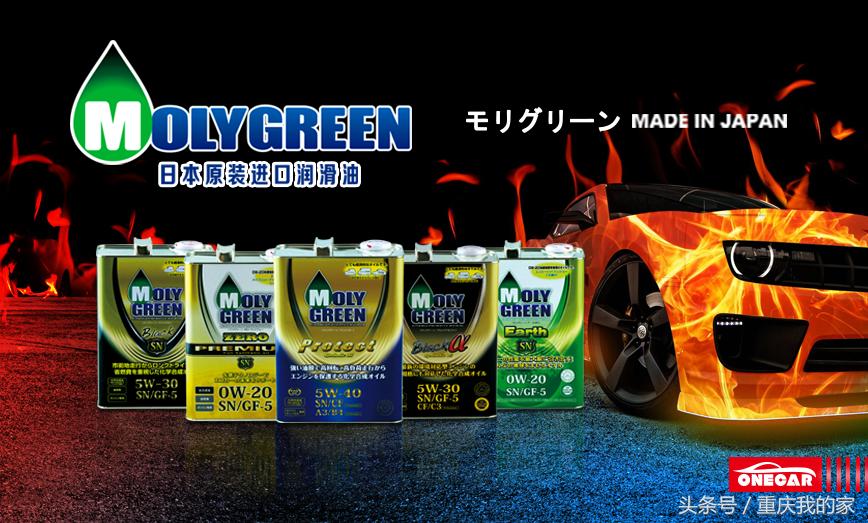 molygreen机油阿克苏总代理,molygreen机油乌鲁木齐