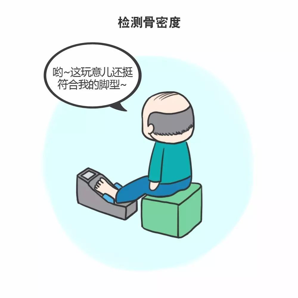 看老司机如何手把手教你为父母挑选体检套餐,让你不花冤枉钱!