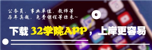 选调生三支一扶村官哪个好考,选调生三支一扶村官什么区别