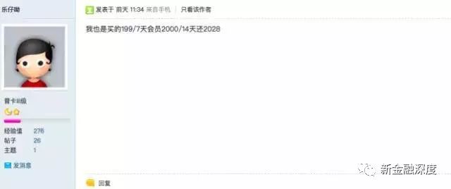 砍头息变成“霸王卡”?现金贷又出新招!