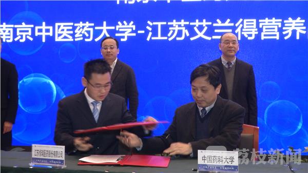 江苏医药2022招生,江苏医药招生信息